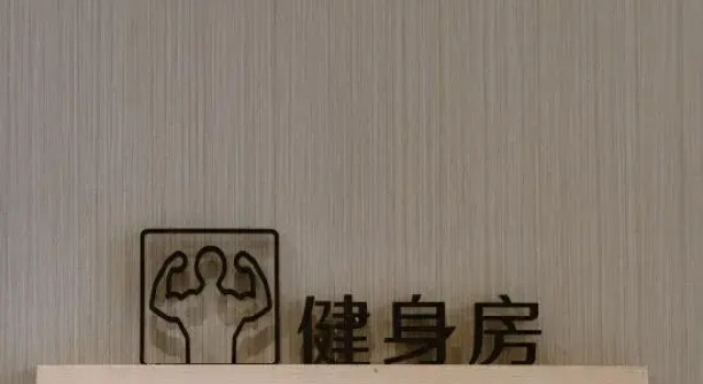 Nanjiang Tianlai Boya Intelligent Hotel, Buchen Sie Hotel Nanjiang Sichuan