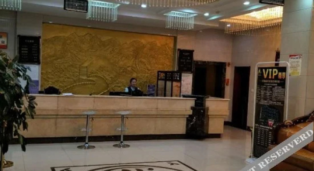 格尔木天银商务宾馆, Reserva ahora Hotel Haixi República Popular China