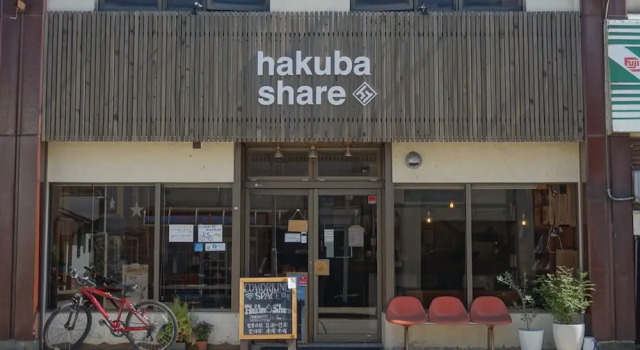 Hakuba Station Guest House Hostel eN