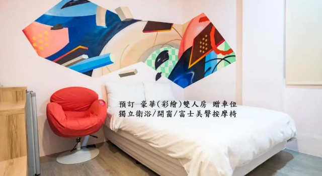 Deluxe Doppel Zimmer Start Hotel