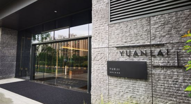 Yueji Yuanlai Hotel Suzhou, Prenota Hotel Hotel 5 stelle a Wangxiang, 5*