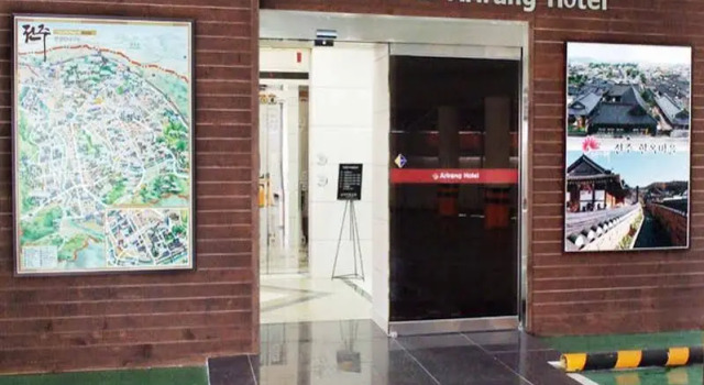 Goodstay Arirang Hotel