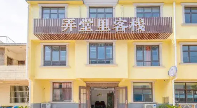 Nongtangli Inn
