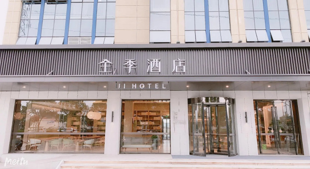 JI Hotel Taizhou Yuhuan Chumen, Book Hotel Hoteller i Yuhuan med parkering, Parkering