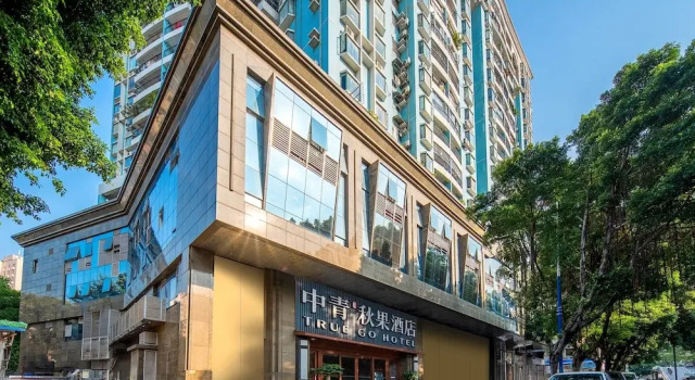 True Go Hotel-SSun Yat-sen Memorial Hall, Varaa Hotelli Hotellit Guangdong aamiaisella, Aamiainen