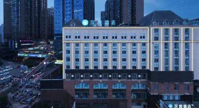 HanTing Hotel (Zunyi Medical University), Varaa Hotelli Zunyi Guizhou