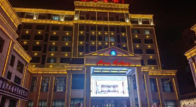 Linkou Hotel, Varaa Hotelli Mudanjiang Heilongjiang