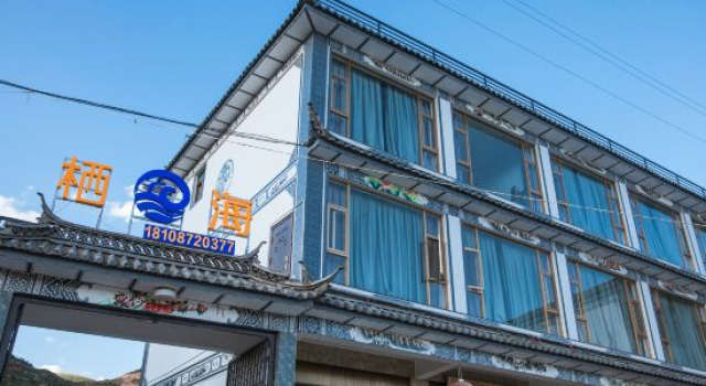 Dali Qihai Station