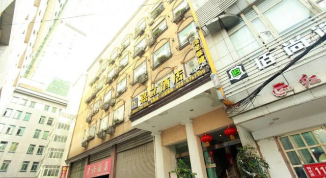 Jiali Inn Tidu Branch