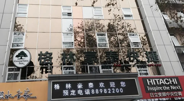 GreenTree Inn Technology University Youth Square, Prenota Hotel Hotel a Jiangsu con parcheggio, Parcheggio