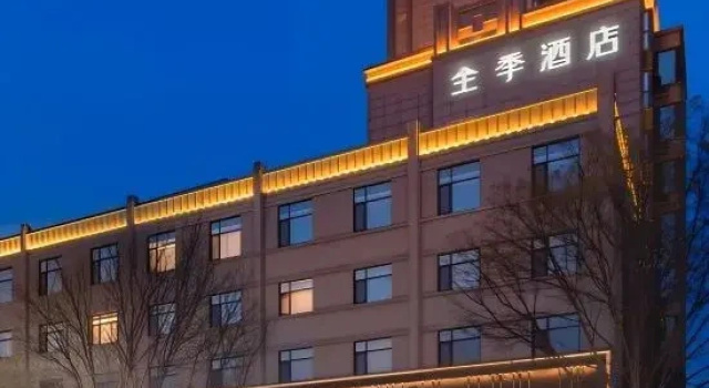 JI Hotel (Jiexiu Jingtian Road Jinyue Huafu)