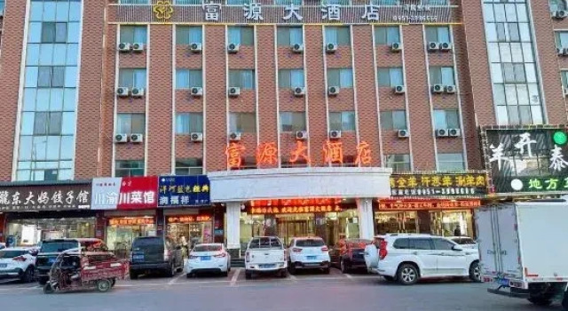 Yinchuan Fuyuan Hotel (Shanghai East Road)