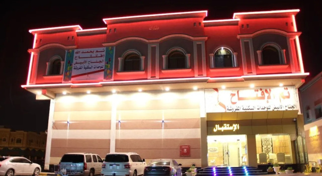 White Suite Aparthotel, Prenota Hotel Dammam Eastern Province