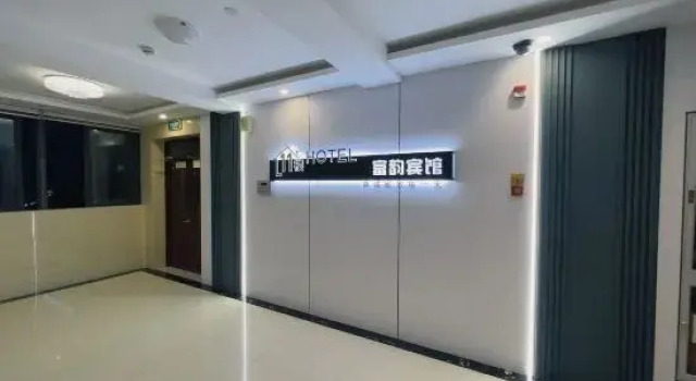 Fuyun Hotel, Prenota Hotel Hotel a Zhoushan con parcheggio, Parcheggio