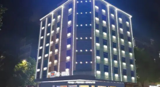Pai Hotel (Rucheng North Station Luyang Market Branch), Prenota Hotel Hotel a Chenzhou con parcheggio, Parcheggio