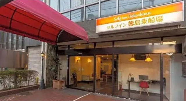 Self INN Tokushima Higashisenba - Vacation STAY 50847v, Prenota Hotel Minamiawaji 
