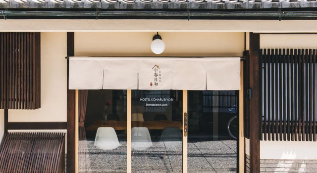 Hostel Koharubiyori Kyoto