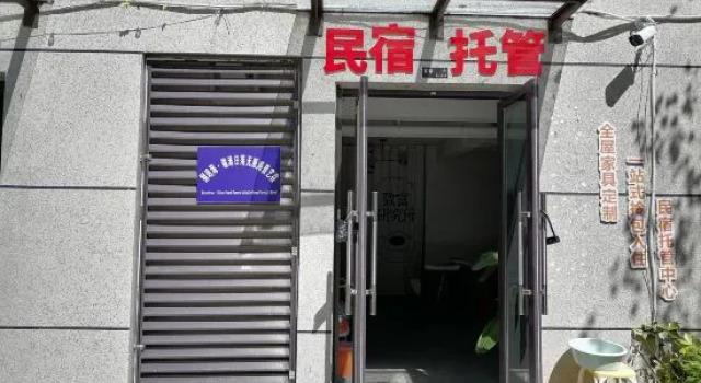 Nanhai Mingzhu Sea View Resort Homestay