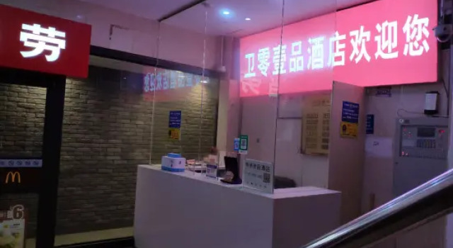 Weiling Yipin Hotel, Varaa Hotelli Shanghai Shanghai