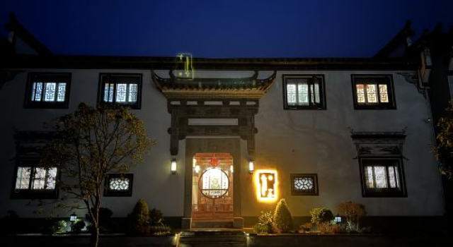 Huangshan Lvyetang High-end Boutique B&B, Reservar Pousada (com pequeno-almoço) Huangshan 