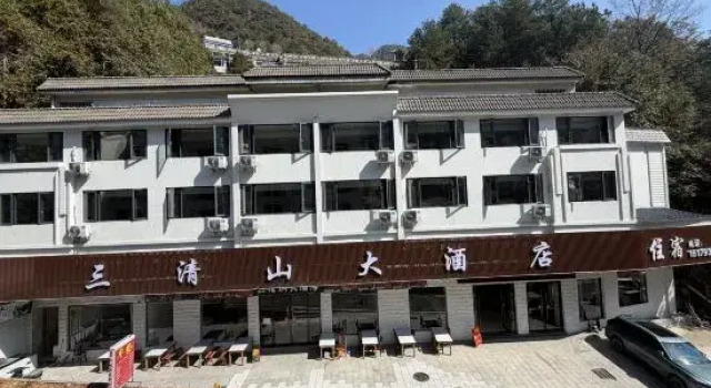 Sanqingshan Shuangxi Hanshe Hotel, Rezerwuj Hotel Shangrao Jiangxi