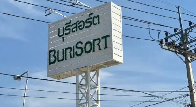 Burisort Buriram, Забронировать Отель Бури Рам Бурирам