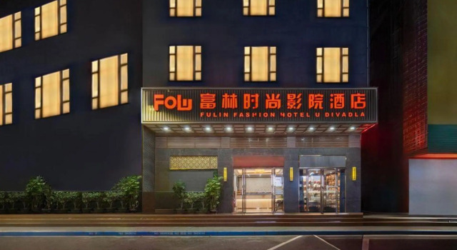 Fulin Fashion Hotel, Rezerwuj Hotel Hotele w Shenzhen z parkingiem, Parking