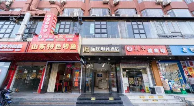 Jiting E-sports Hotel (Wujiaochang Shanghai Sports University Branch), Varaa Hotelli Shanghai Shanghai