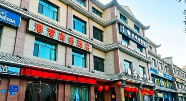 Dunhuang Harbour Business Hotel ( DunhuangNight Market), Book Hotel Jiuquan Gansu