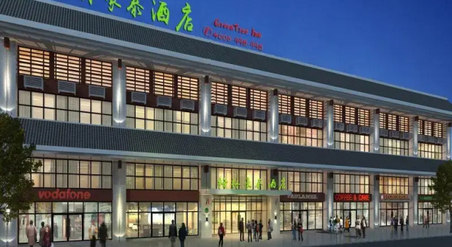 Люкс GreenTree Inn Guiyang Wudang District High-speed Railway East Station