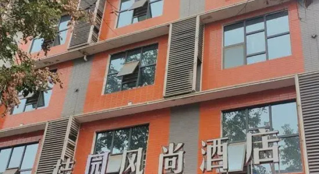 Orange Fashion Hotel (Shaoyang College Road Store), Book Hotel Hotels in Shaoyang County with Parking, Parking