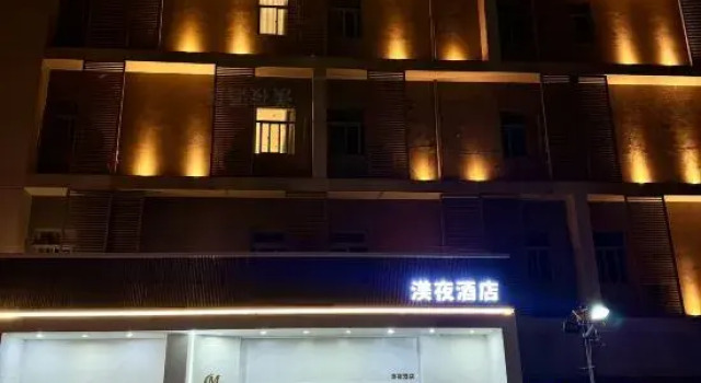 MeiYe Hotel, Book Hotel Huli 