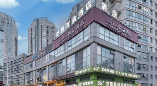 Taizhou Baiyi Hotel, Rezerwuj Hotel Taizhou Zhejiang