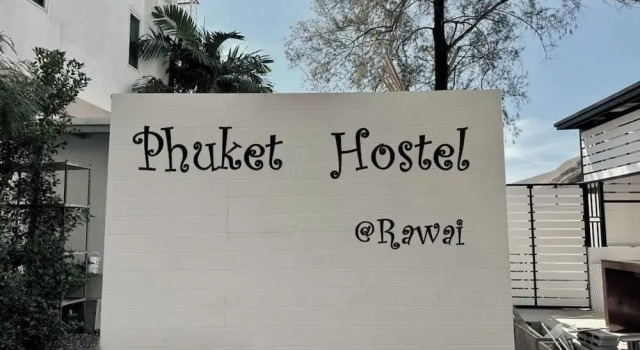 Phuket Hostel at Rawai, Забронировать Хостел Отели Южного Таиланда с парковкой, Парковка