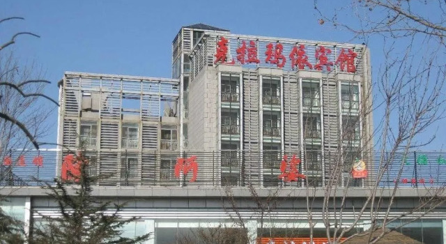 Kelamayi Hotel - Qingdao, Prenota Hotel Hotel a Shandong con parcheggio, Parcheggio