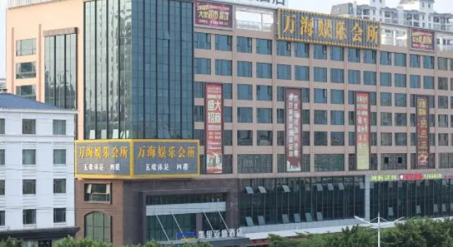 Kyriad Hotel (Foshan Xiqiao Mountain Guangdong Impressions), Boek Hotel Hotels in Guangdong met parkeren, Parkeren