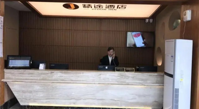 Jtour Inn Shanghai University, Varaa Hotelli Miaohang Shanghai