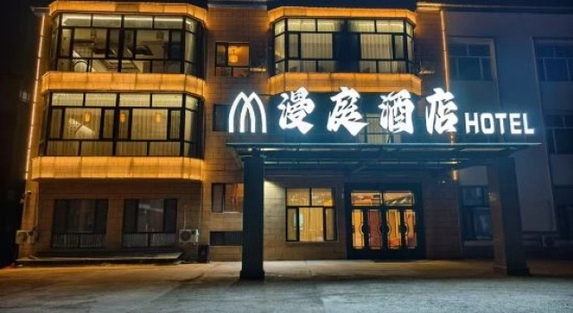 MANTING, Varaa Hotelli Yichun Heilongjiang
