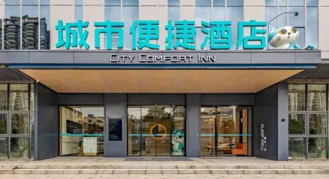 City Comfort Inn (Qingyuan Shunying Times Square Gymnasium), Boek Hotel Hotels in Guangdong met parkeren, Parkeren