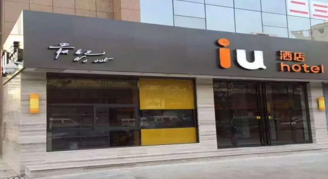 IU Hotel Luoyang Xuanyang Wenhua Road Branch, Rezervovat Hotel Luo-jang Henan