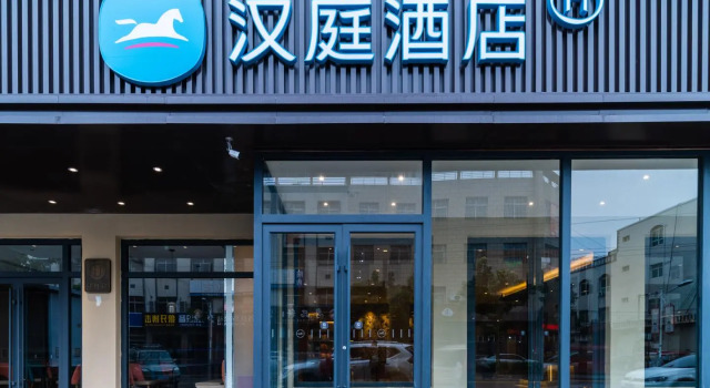 Hanting Hotel Baoding Baigou International Suitcase and Bags Bazaar
