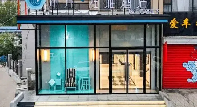 Xana lite hotel(Jinan Jiyang Sleepless City Jibei Park Branch), Prenota Hotel Hotel a Shandong con parcheggio, Parcheggio