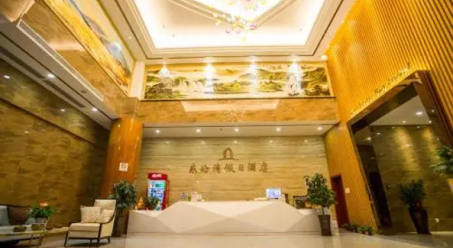 Southeast Bay Holiday Hotel Huidong Bus Terminal
