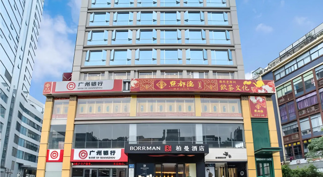 Borrman Hotel Guangzhou Dongpu Tianhe City, Boek Hotel Goedkope hotels in Guangdong
