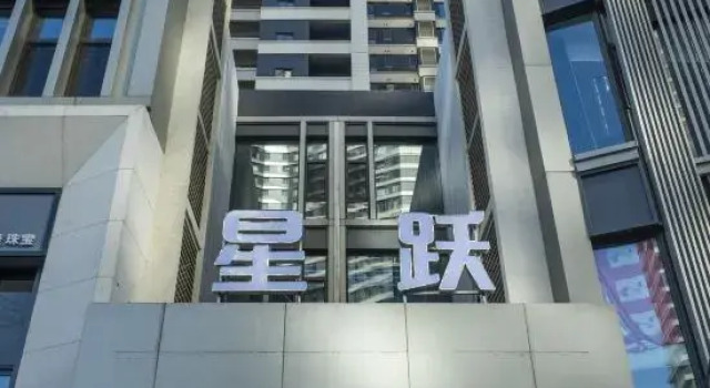 Star Leap E-Sports Hotel, Reserva ahora Hotel Dalian 