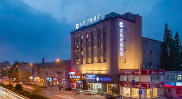 HanTing Premium Hotel (Dalian Liaoshi University Subway Station), Rezerwuj Hotel Dalian 