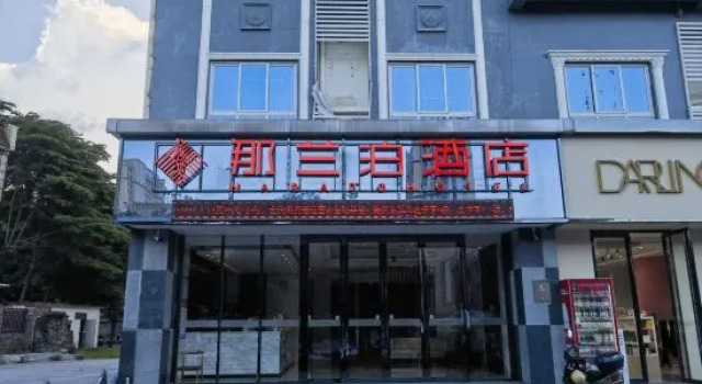 Narapo hotel, Rezerwuj Hotel Hotele w Baise z parkingiem, Parking