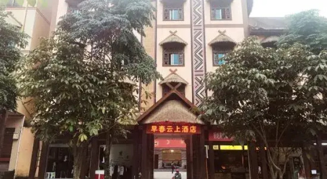 Ximeng Early Spring Yunshang Hotel, Buchen Sie Hotel Hotels in Yunnan mit Parkplatz, Parkplätze