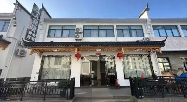 Jiuhua Mountain Beauty Suitable for Residents, Забронировать Отель Чичжоу Аньхой