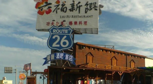 Route 26 Inn, Забронировать Отель Отели в центре Хенгчун, в центре